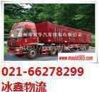 上海到成都物流專線及大件運輸服務(wù)全解析