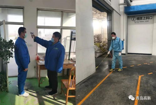 青島尚德生物技術 防疫生產(chǎn)兩不誤，全力保障農(nóng)產(chǎn)品穩(wěn)定供應