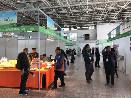 優(yōu)質(zhì)農(nóng)產(chǎn)看藍海 2018年京張優(yōu)質(zhì)農(nóng)產(chǎn)品推介會新聞側記